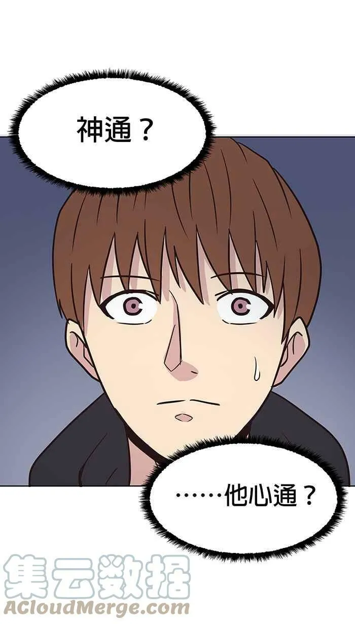 第91条路 考题揭晓 第34页