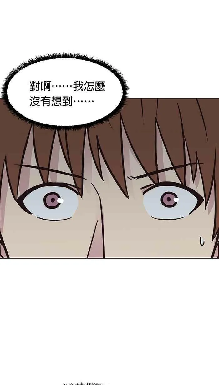 第91条路 考题揭晓 第35页