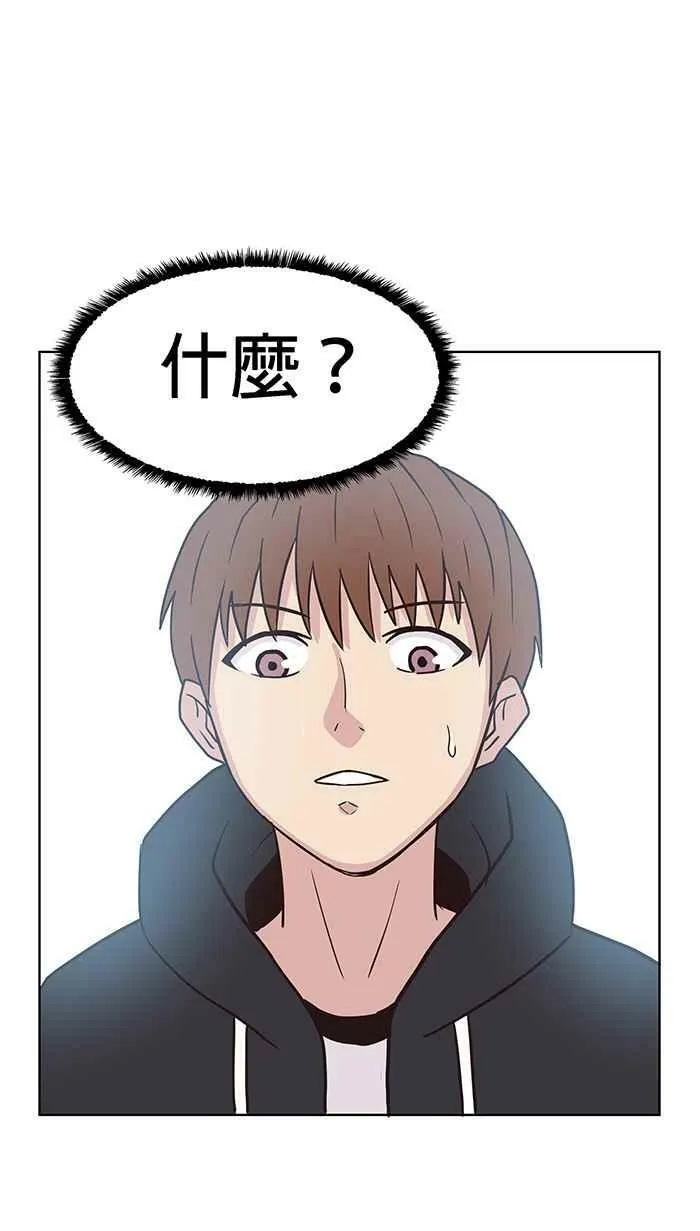 第91条路 考题揭晓 第39页