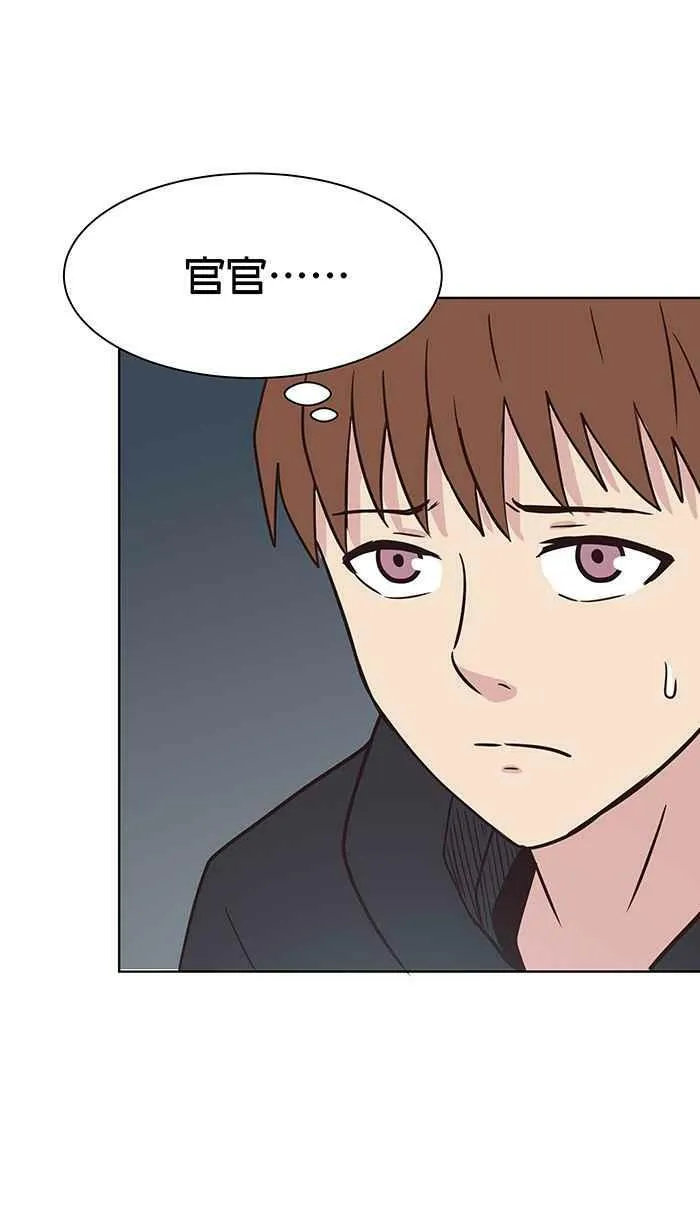第91条路 考题揭晓 第53页