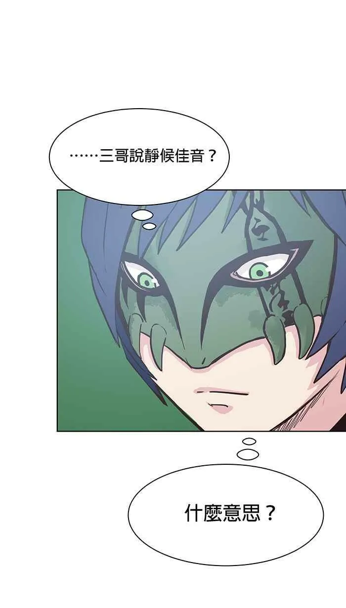 第92条路 题中题 第3页