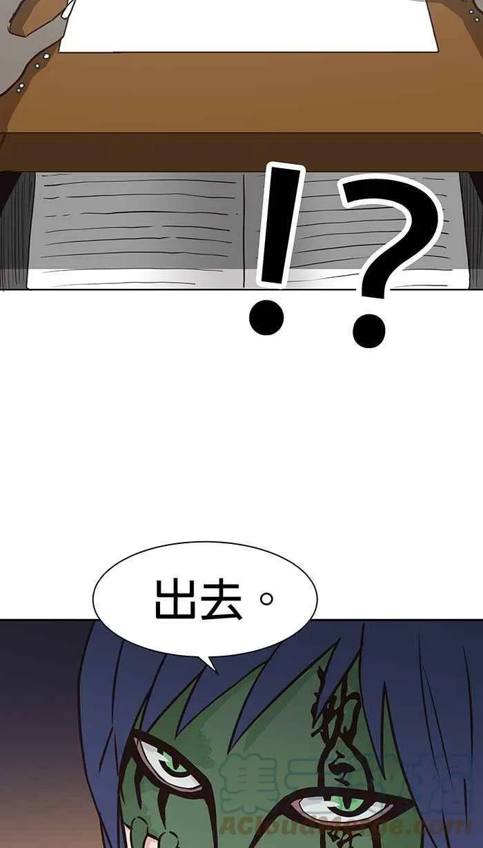 第92条路 题中题 第7页