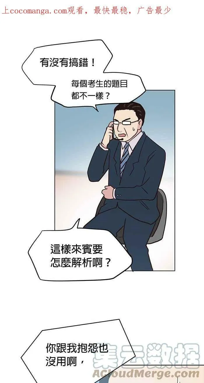 第93条路 完美解答 第1页