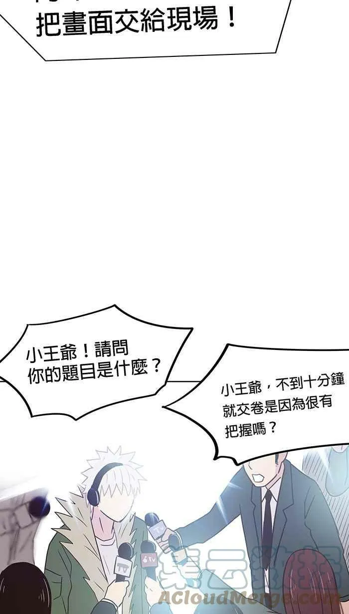第93条路 完美解答 第4页