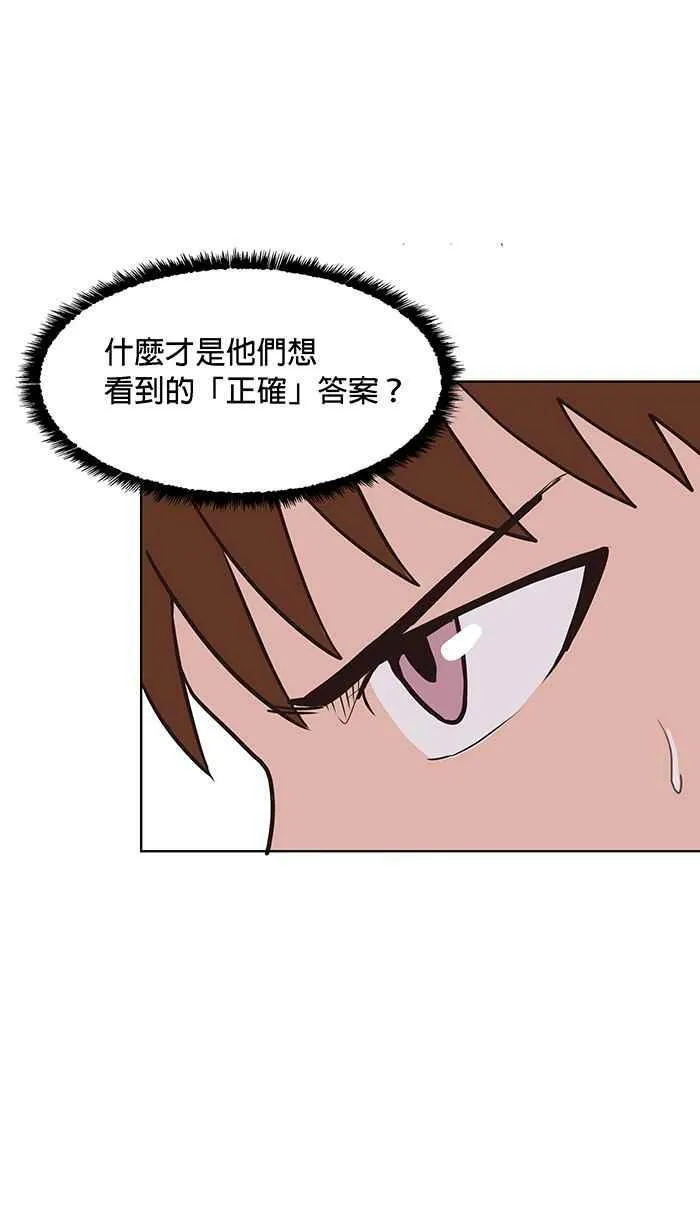 第93条路 完美解答 第11页
