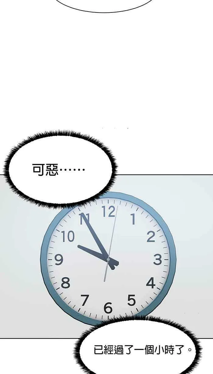 第93条路 完美解答 第14页