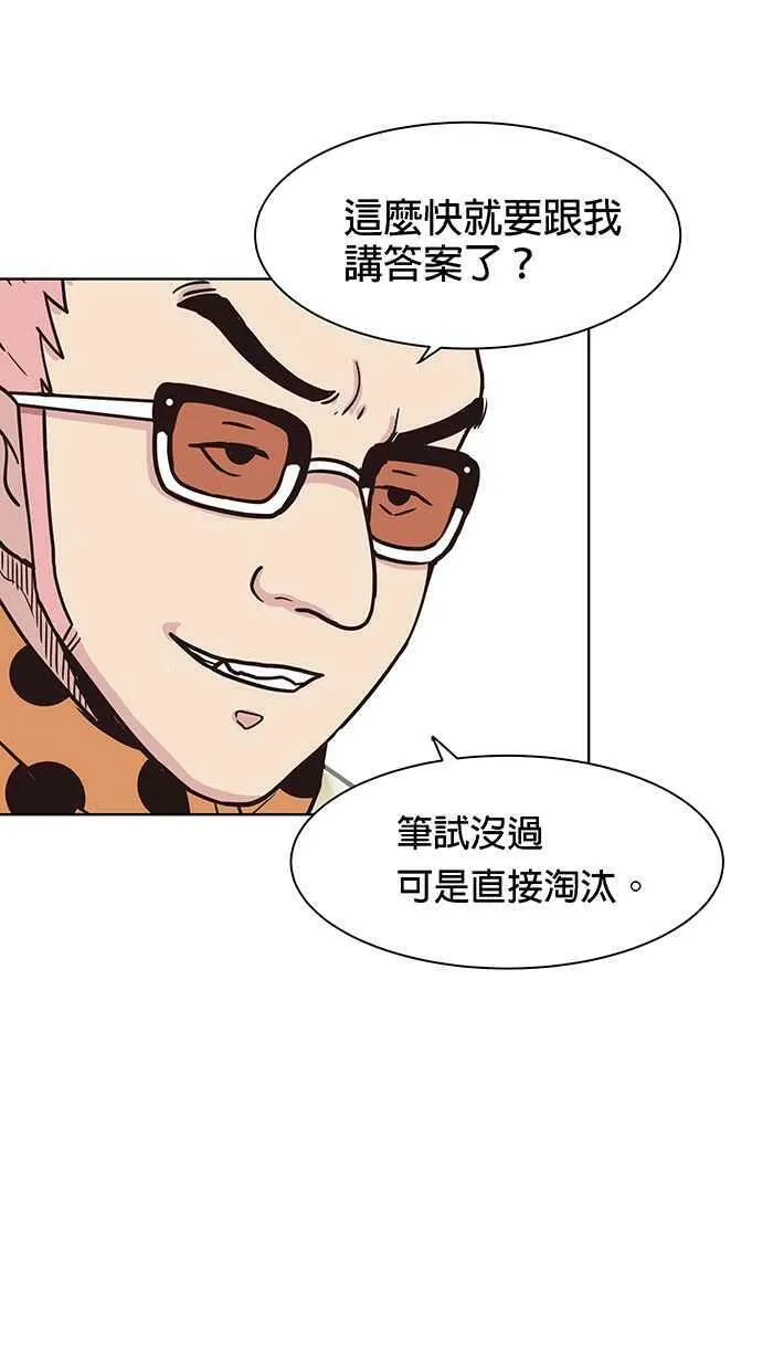 第93条路 完美解答 第17页