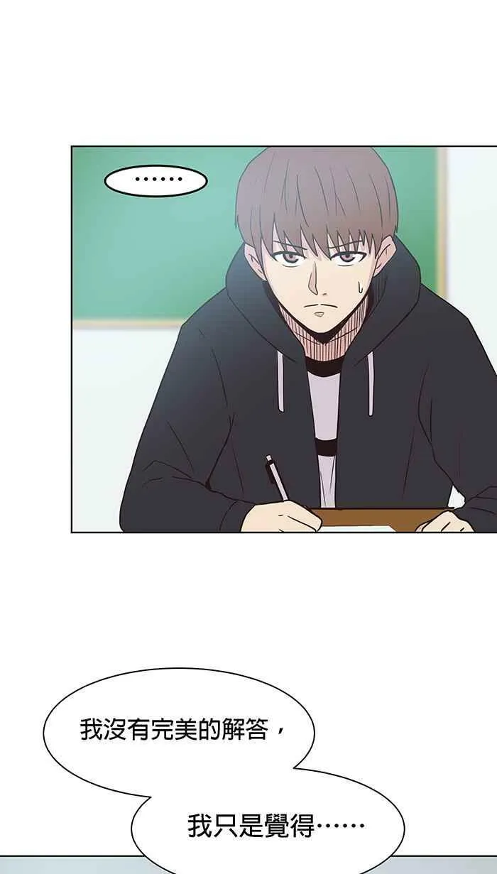 第93条路 完美解答 第21页