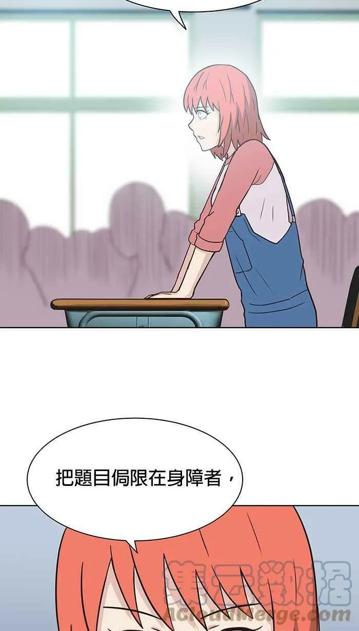 第93条路 完美解答 第22页