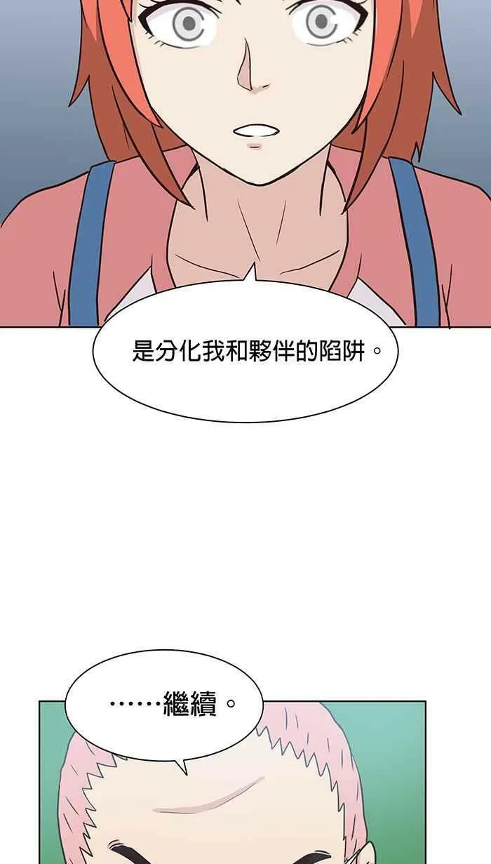 第93条路 完美解答 第23页