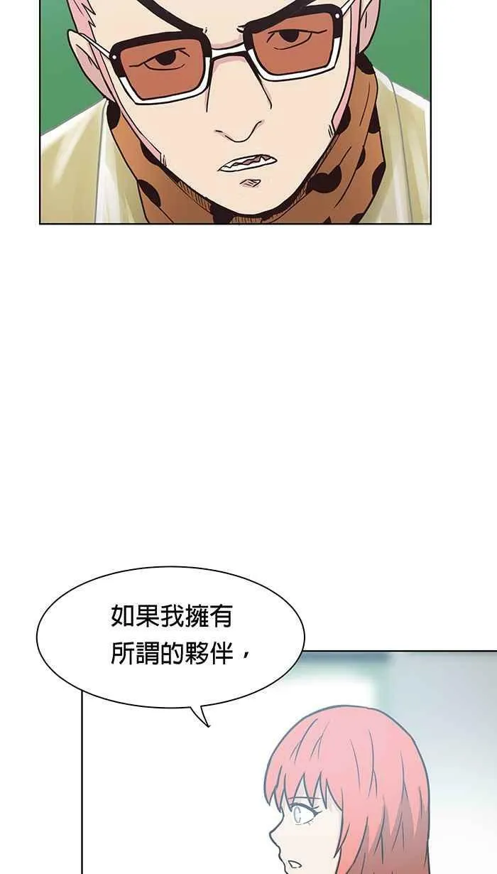 第93条路 完美解答 第24页