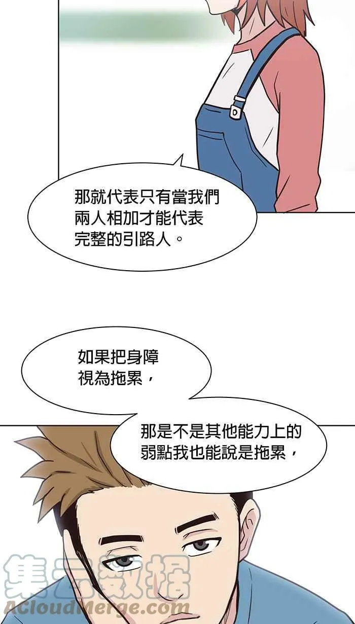 第93条路 完美解答 第25页