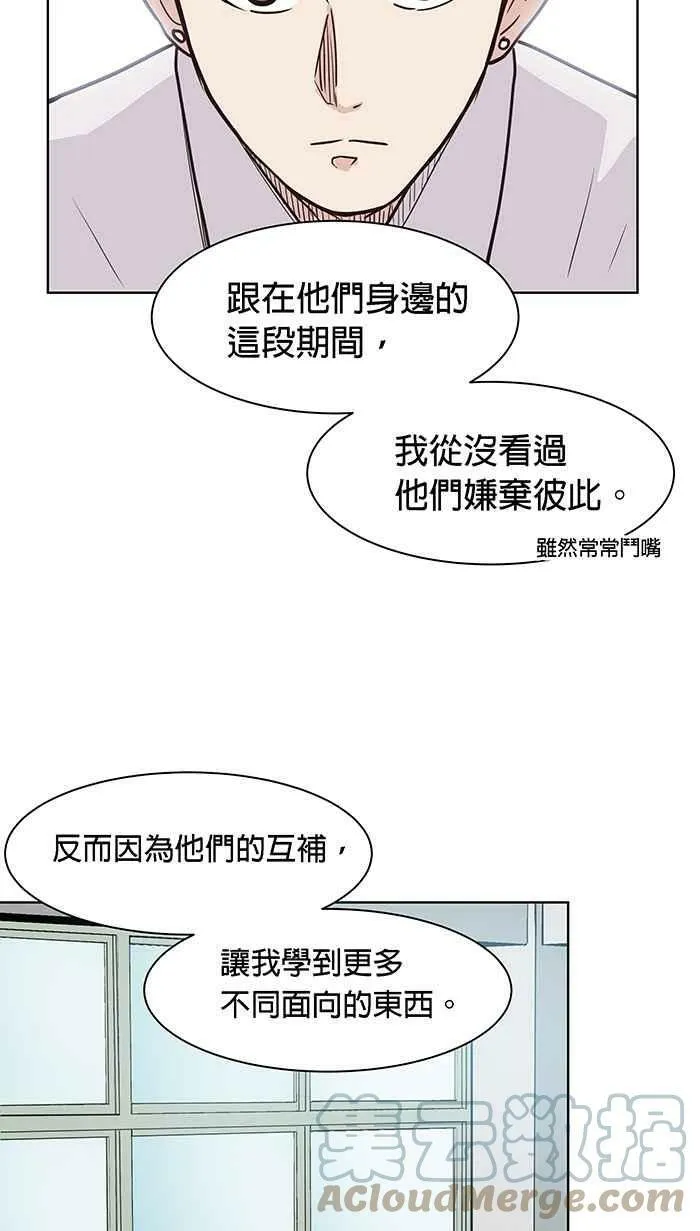 第93条路 完美解答 第28页