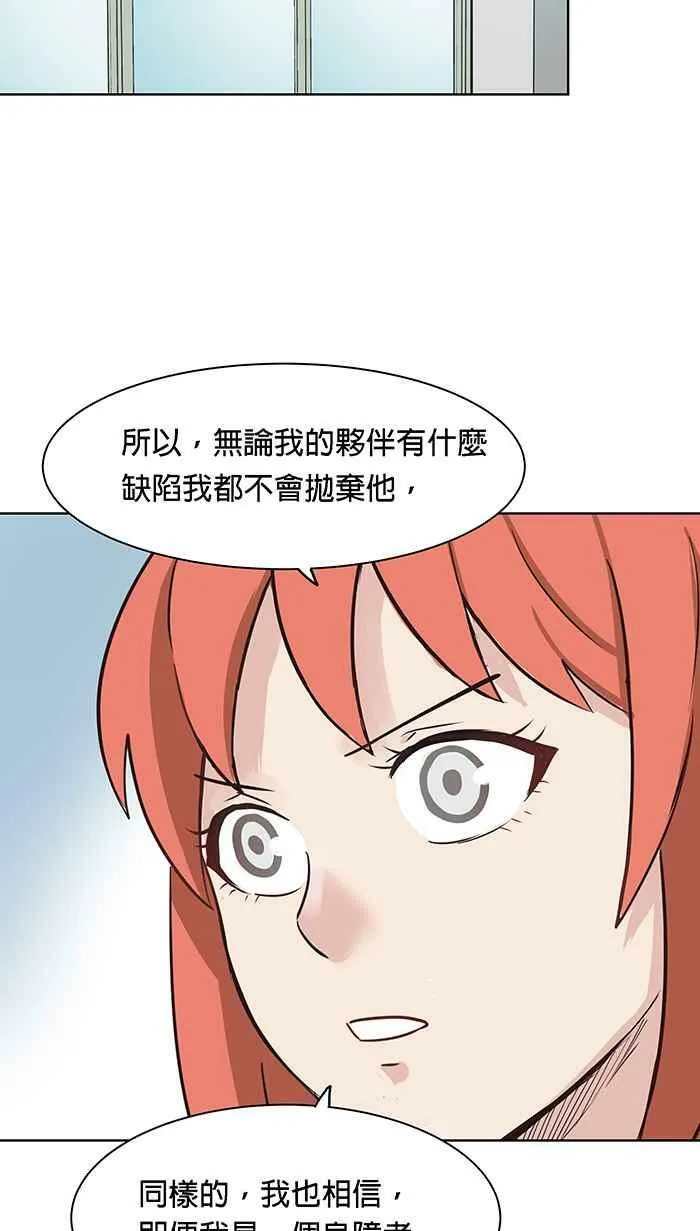 第93条路 完美解答 第29页