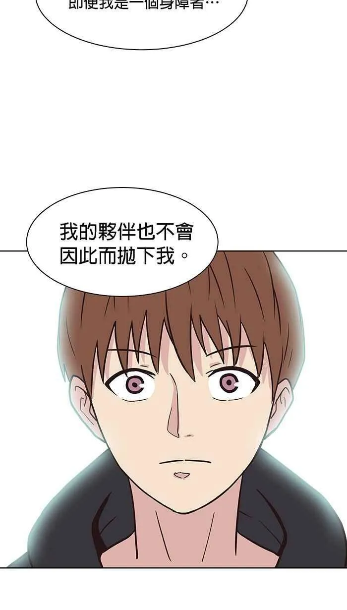 第93条路 完美解答 第30页
