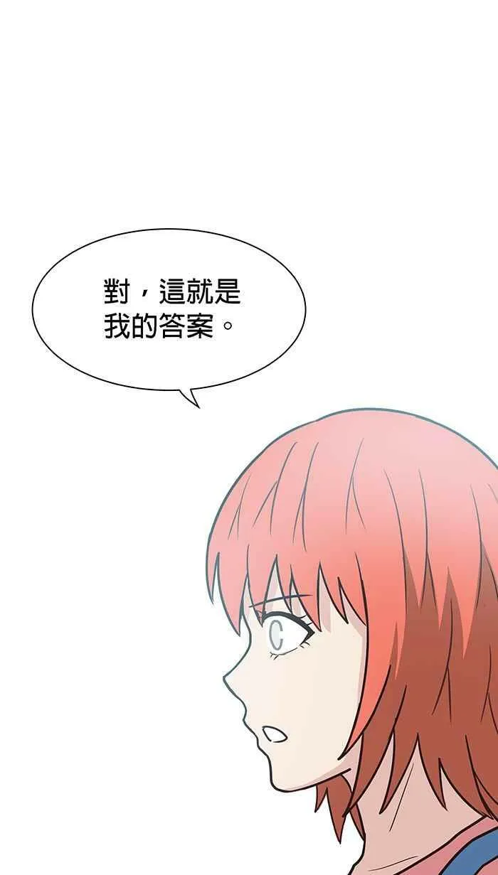 第93条路 完美解答 第32页