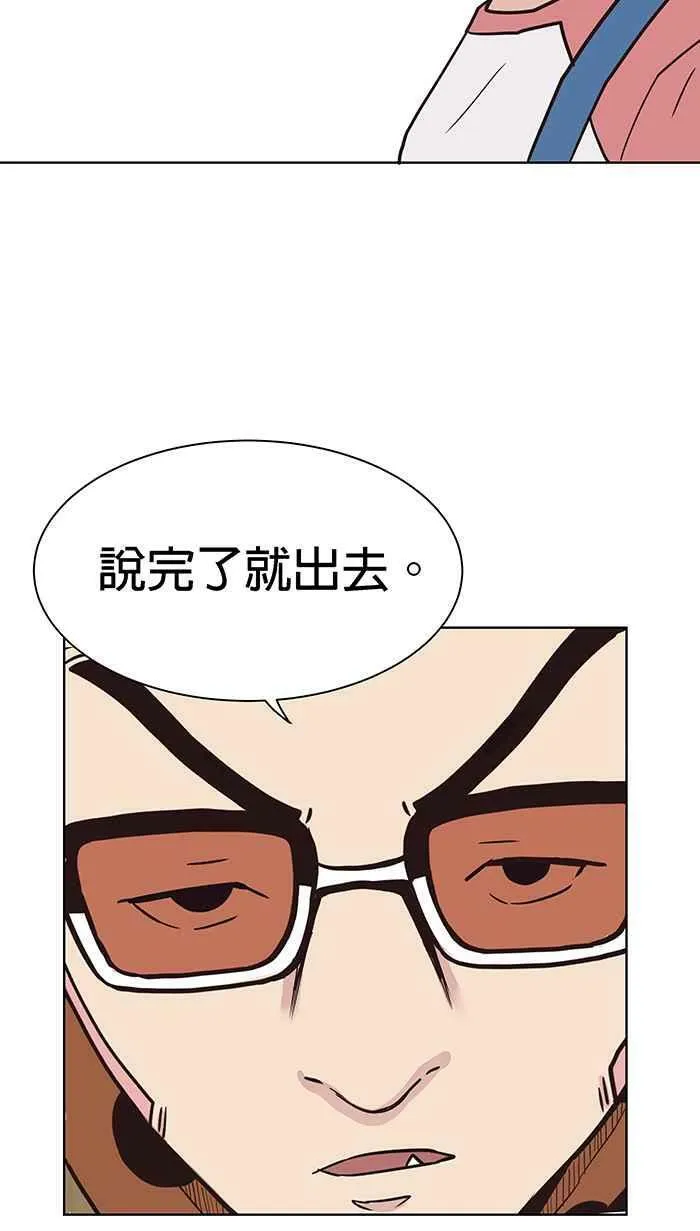 第93条路 完美解答 第33页