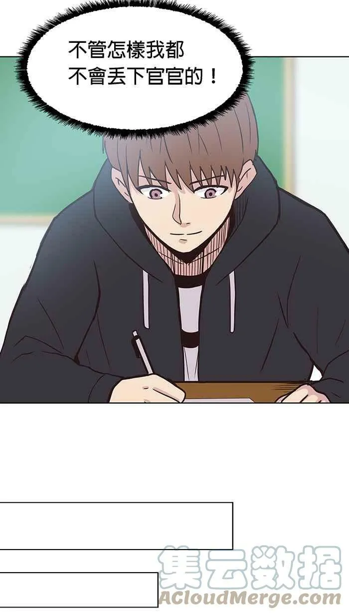 第93条路 完美解答 第40页