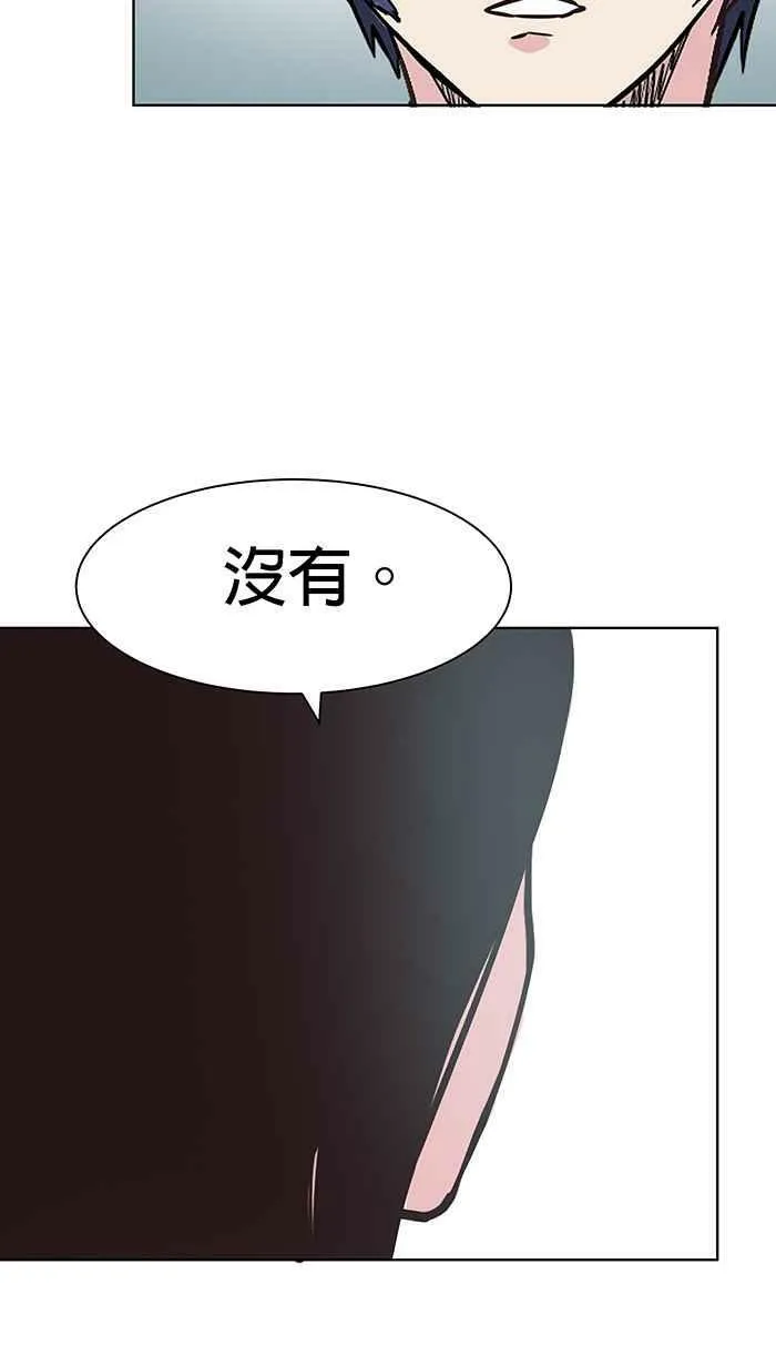 第93条路 完美解答 第44页