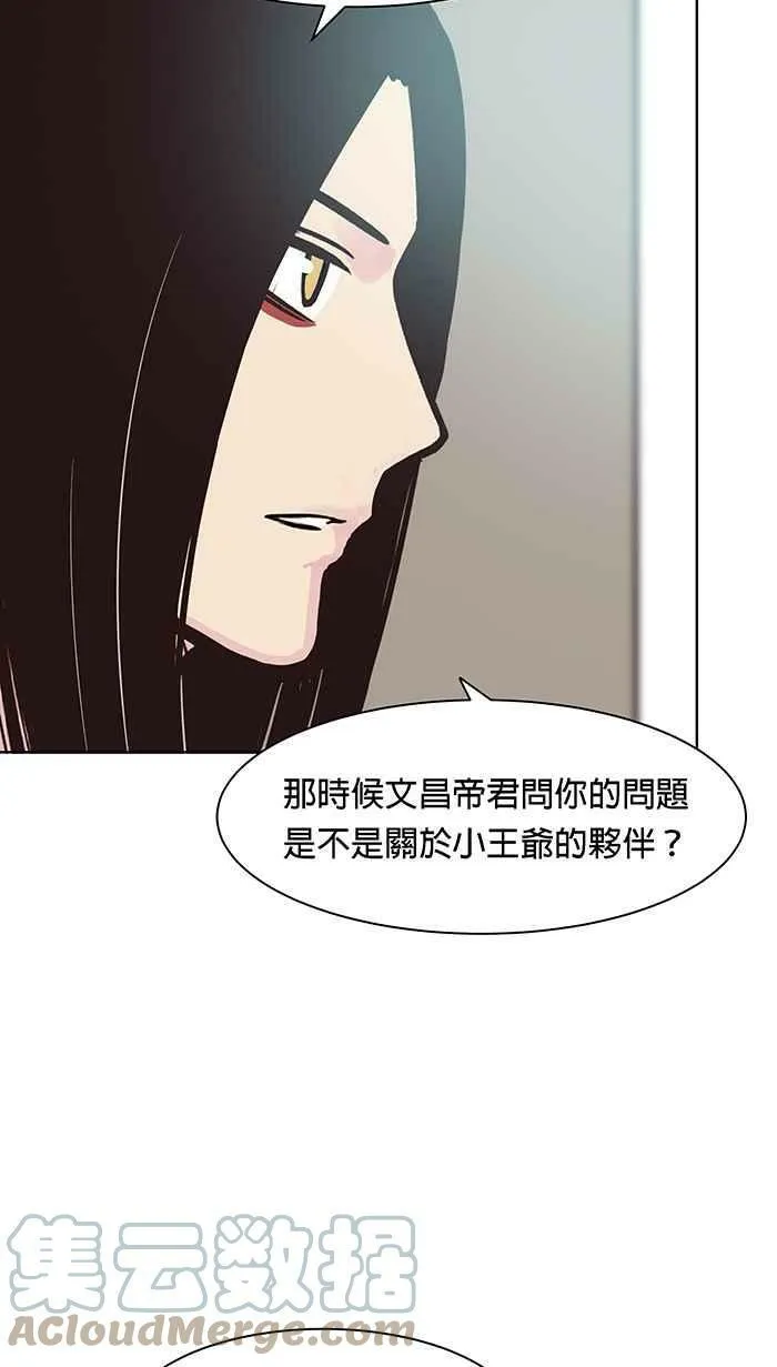 第93条路 完美解答 第46页