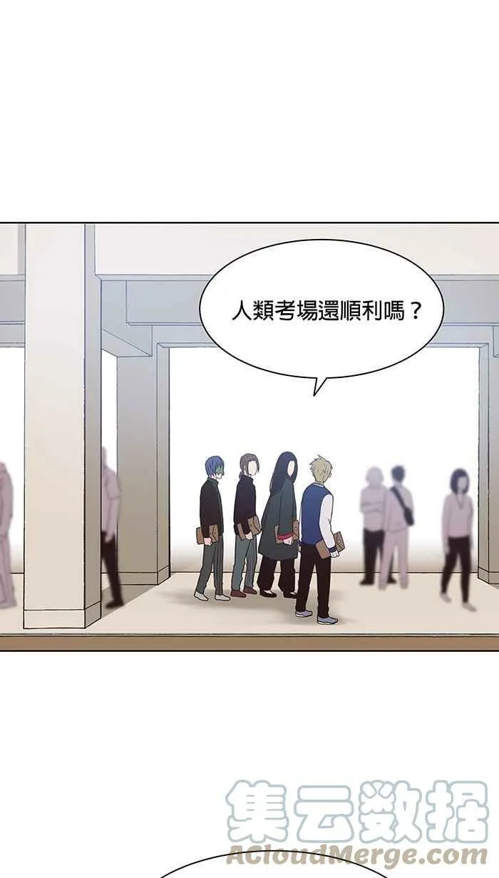 第93条路 完美解答 第52页
