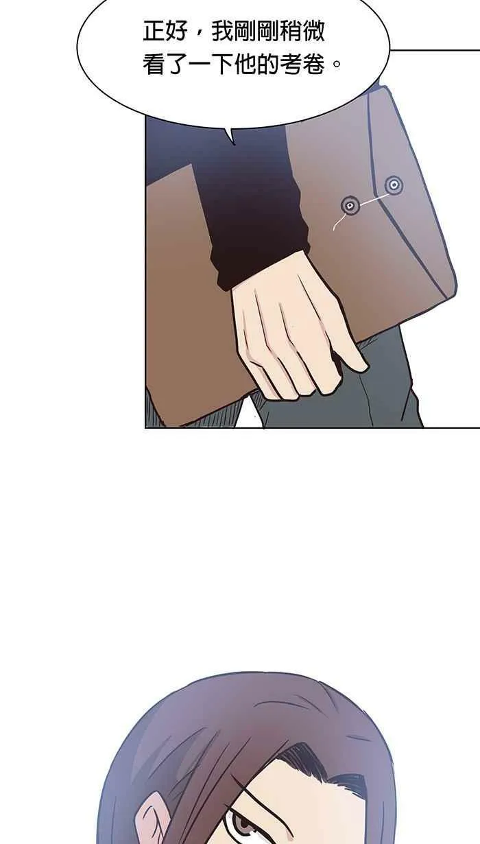 第93条路 完美解答 第54页