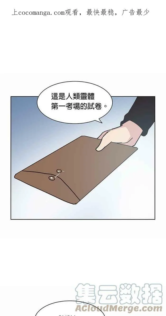 第93条路 完美解答 第58页
