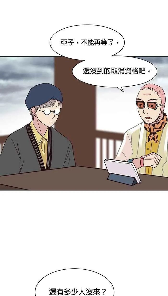 第95条路 望乡台 第41页