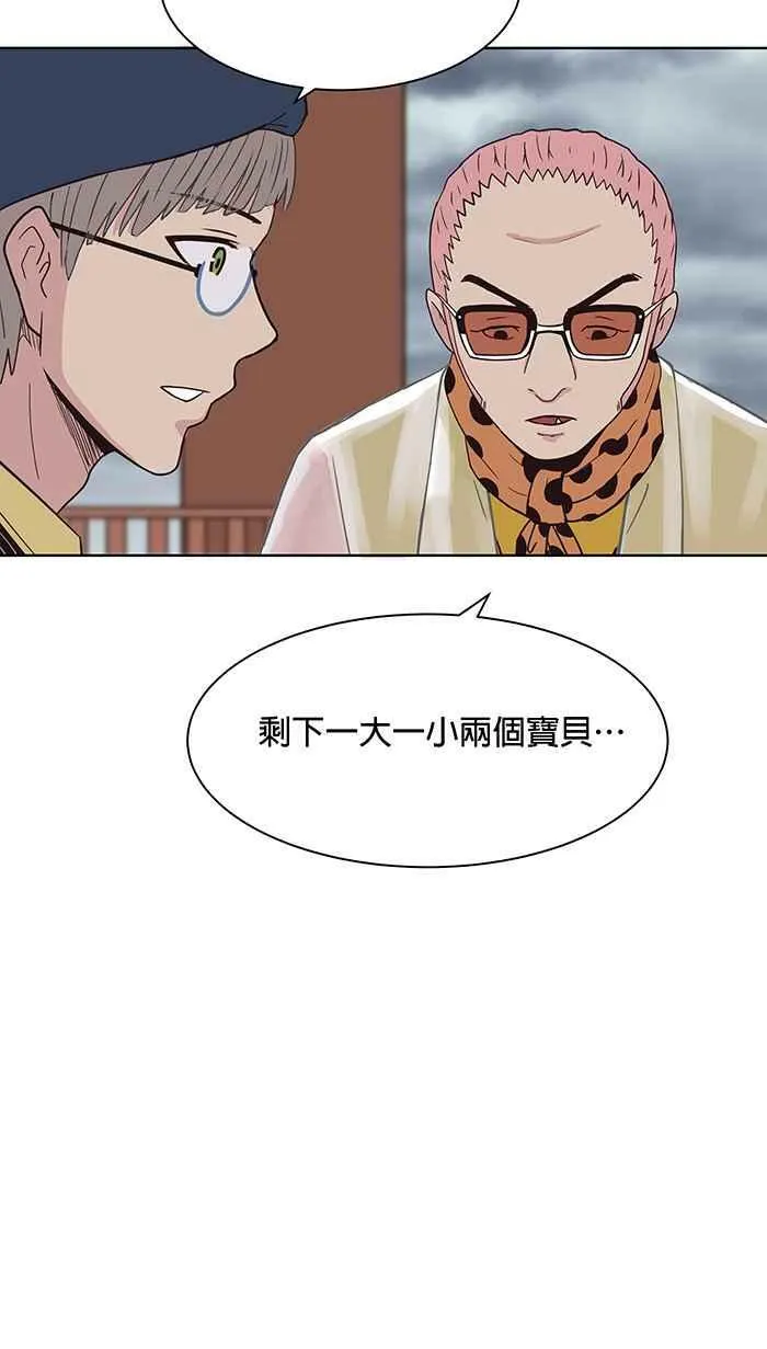 第95条路 望乡台 第42页