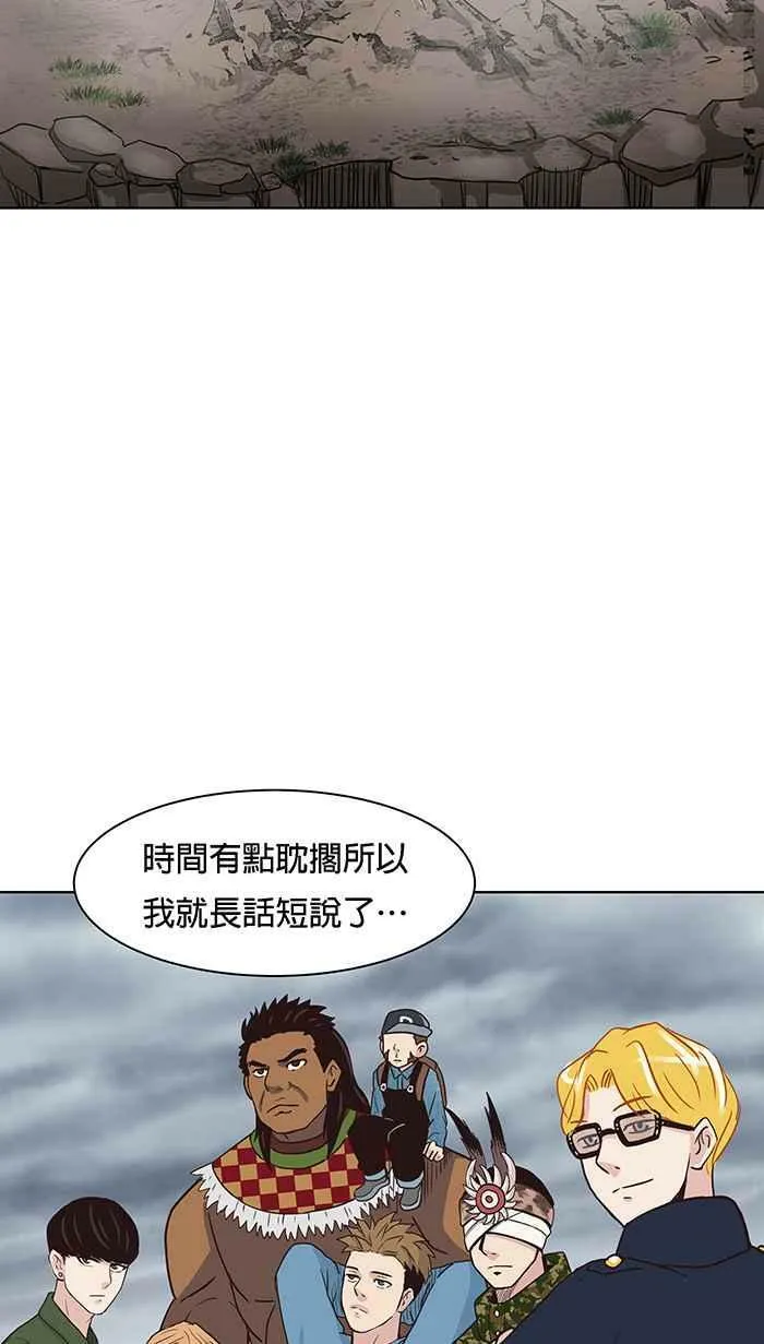 第96条路 罗酆山任务 第2页