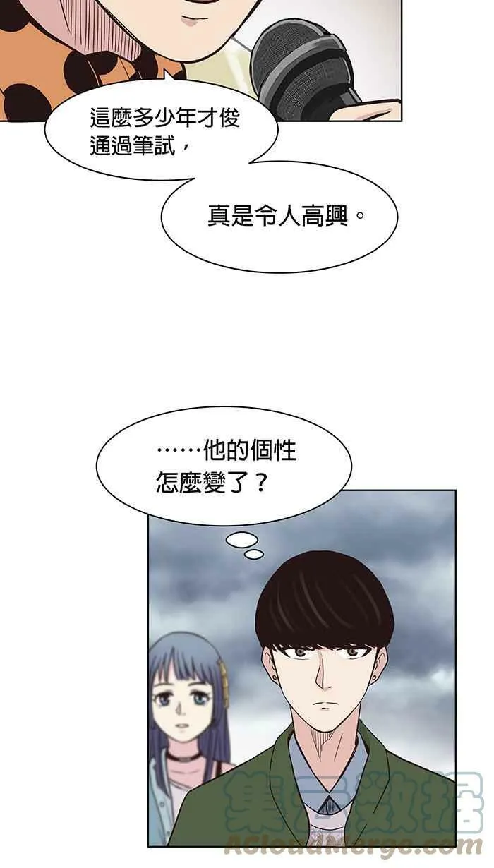 第96条路 罗酆山任务 第7页