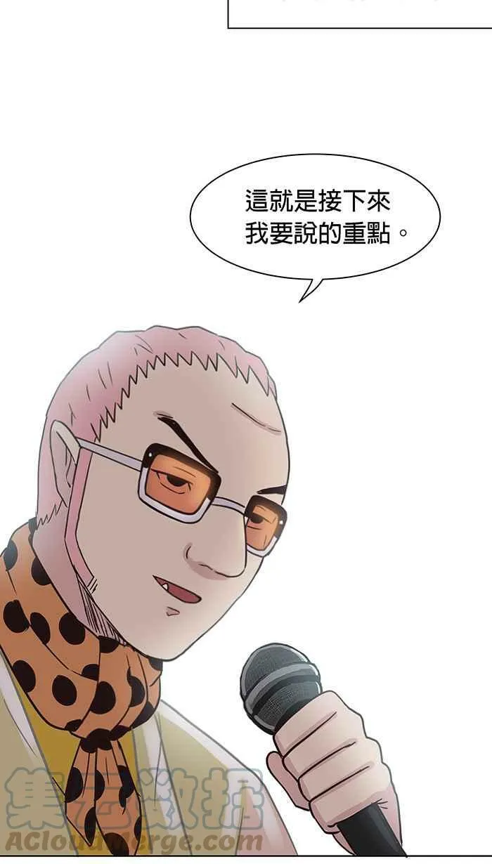 第96条路 罗酆山任务 第10页