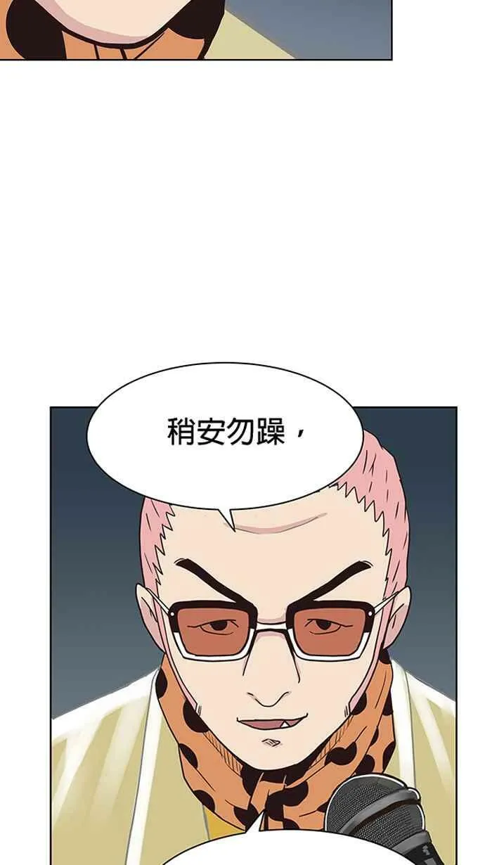 第96条路 罗酆山任务 第24页
