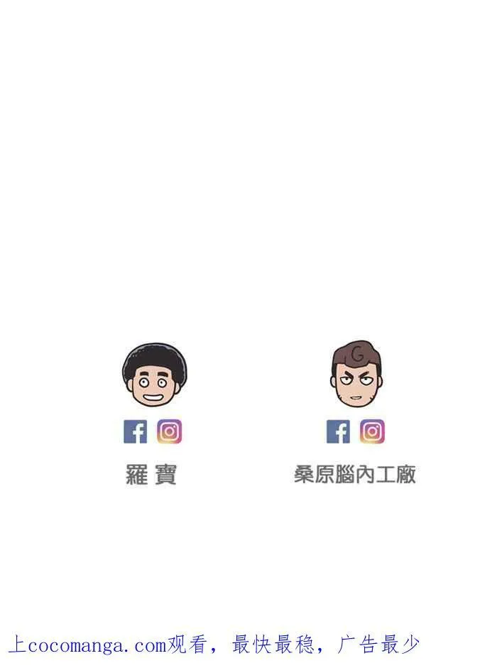 第96条路 罗酆山任务 第56页