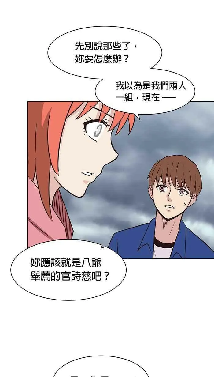 第97条路 动身 第5页