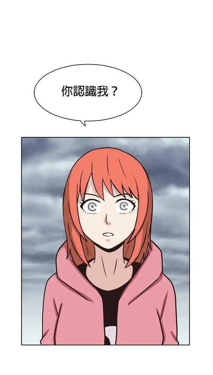 第97条路 动身 第11页