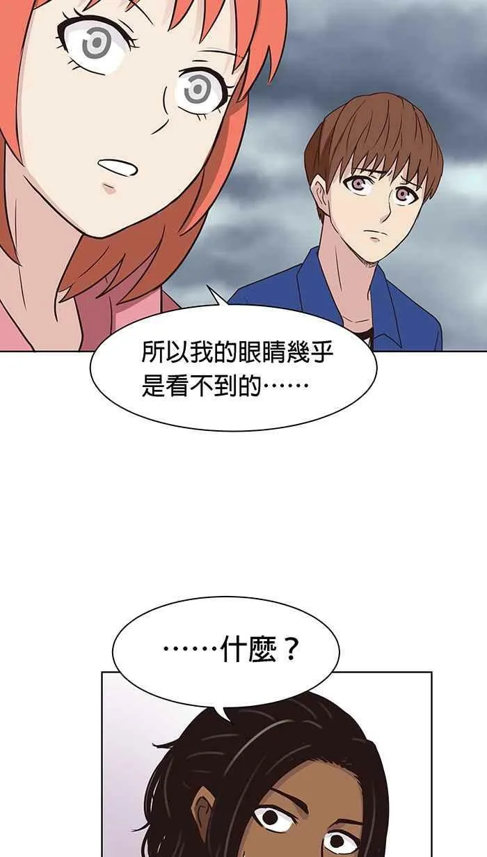 第97条路 动身 第18页