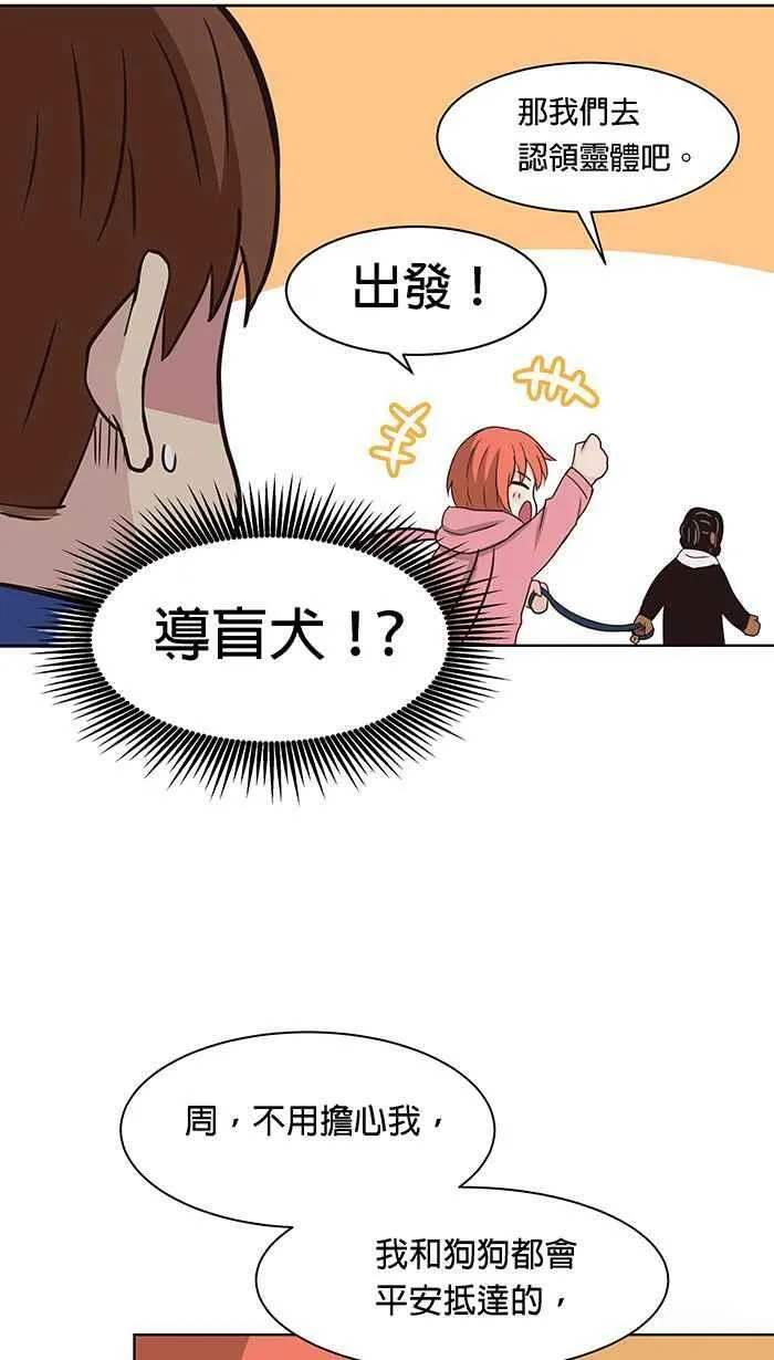 第97条路 动身 第24页