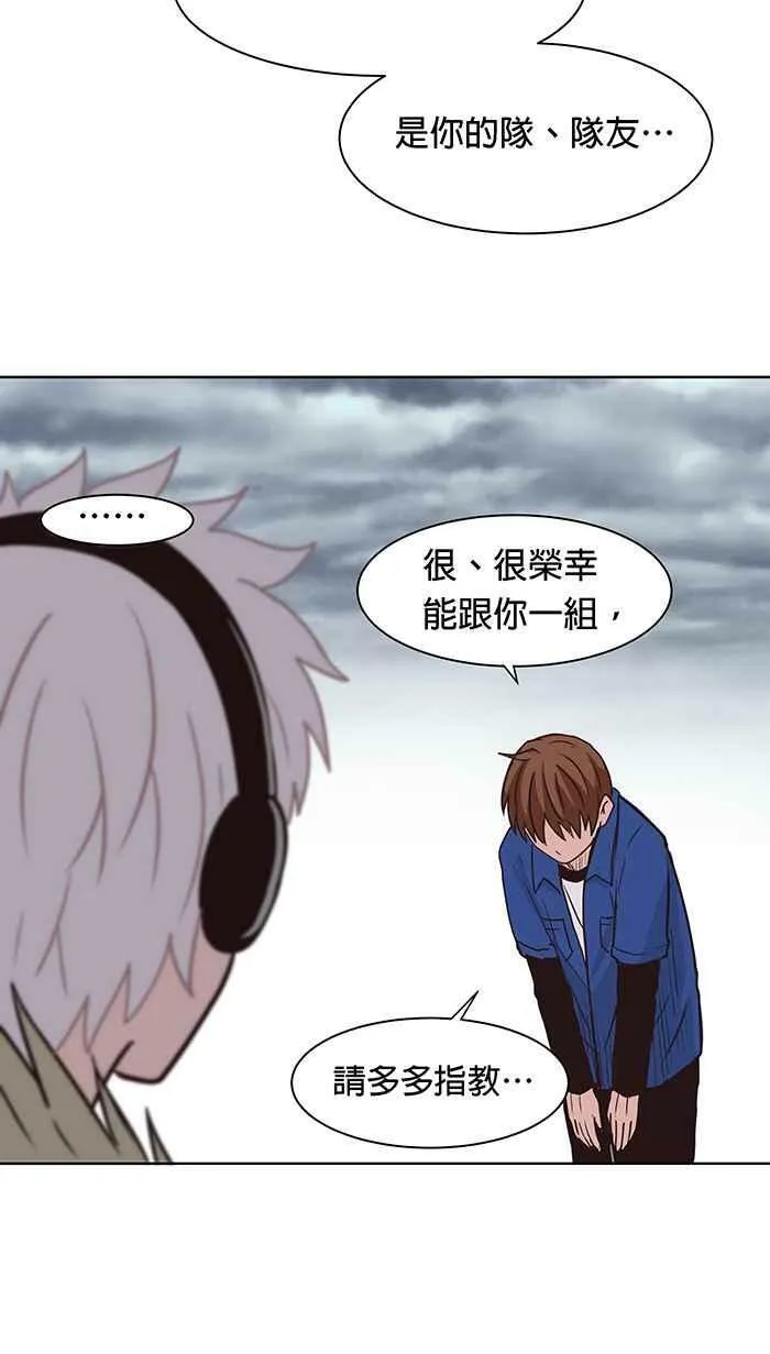第97条路 动身 第33页