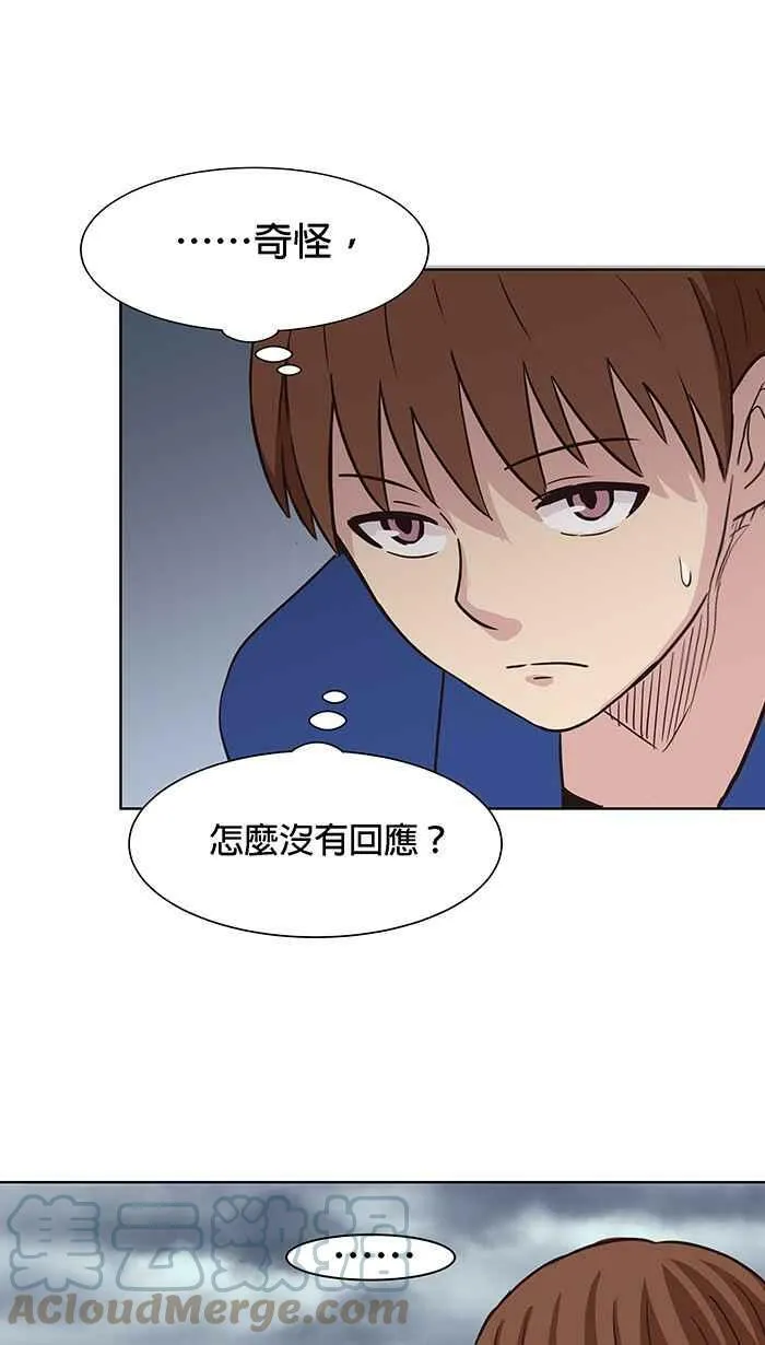 第97条路 动身 第34页