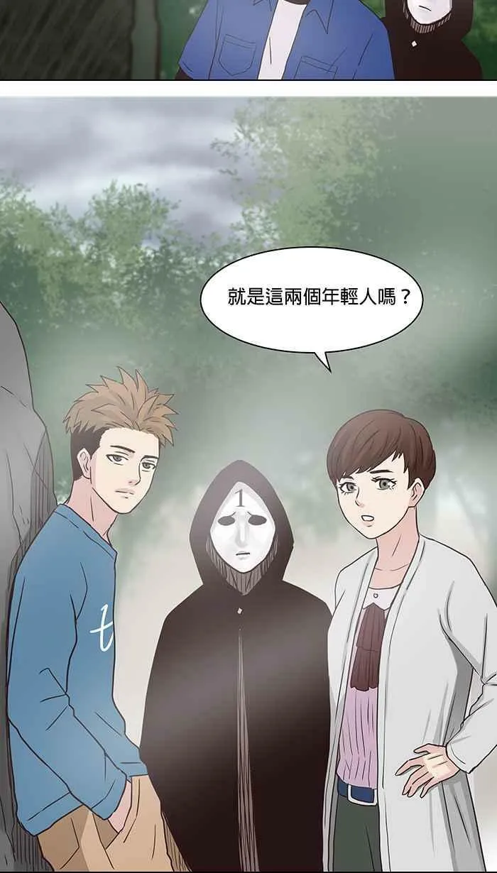 第97条路 动身 第50页