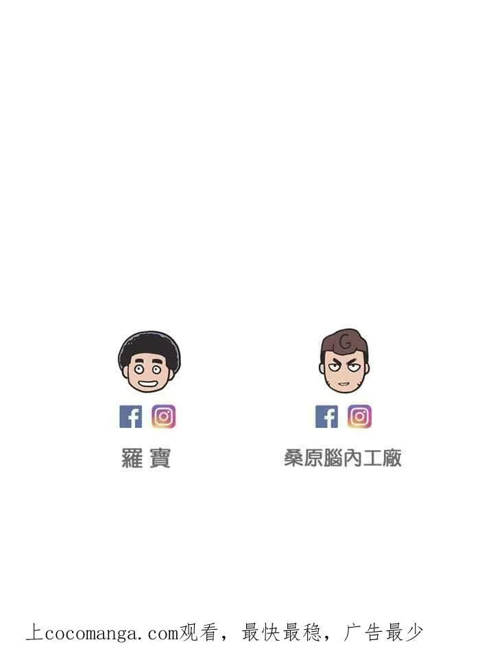 第97条路 动身 第56页