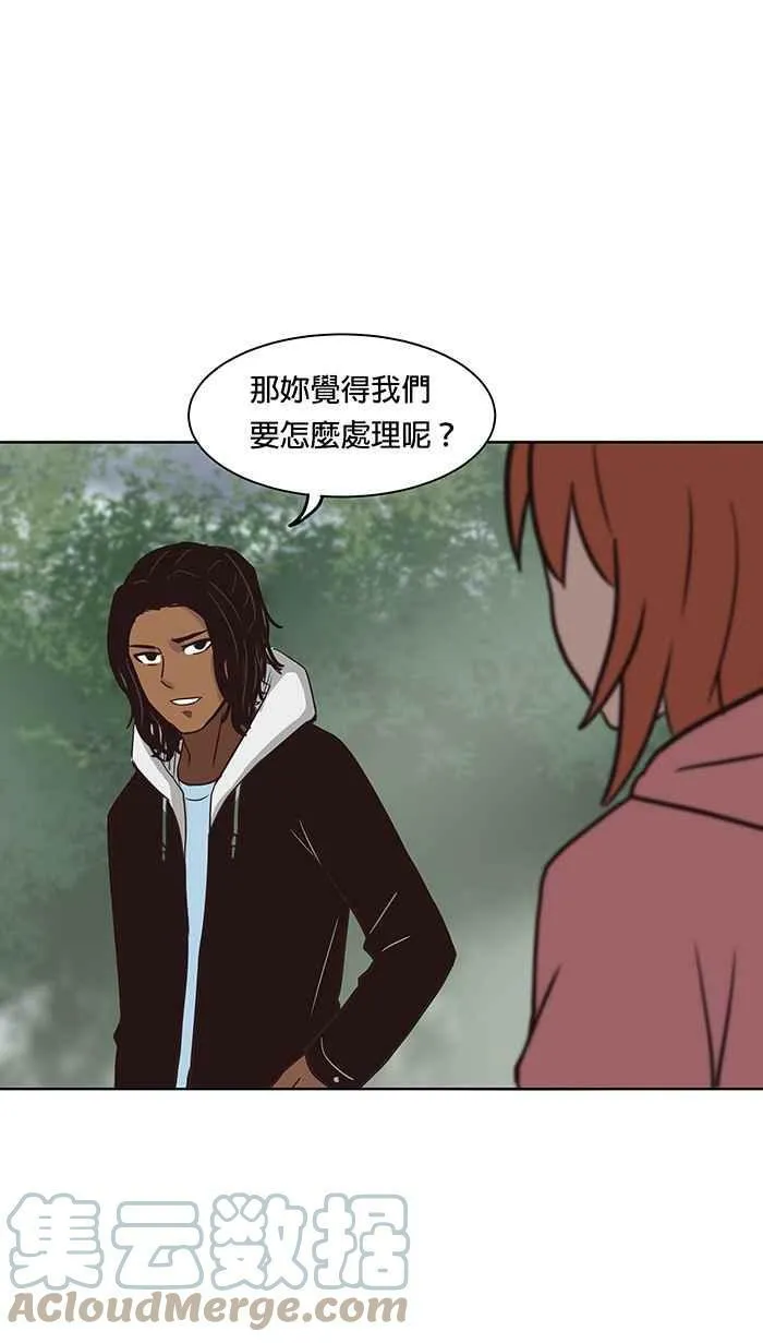 第98条路 心怀鬼胎 第49页