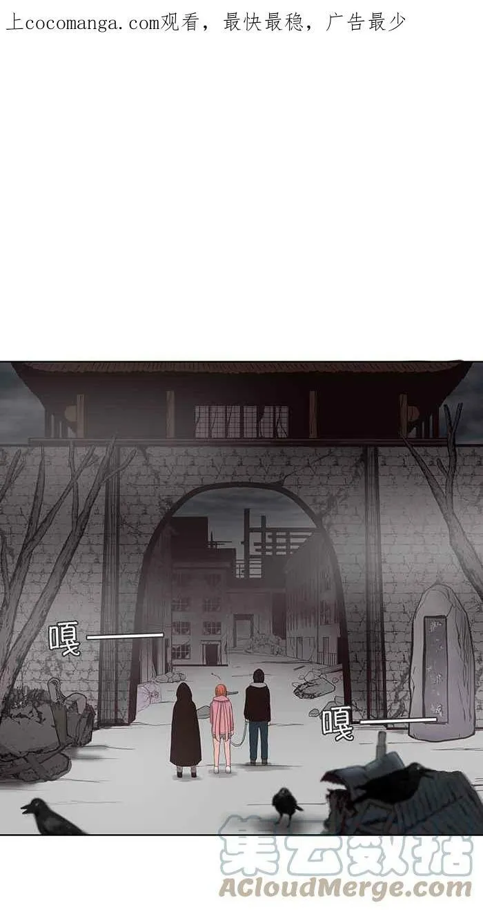 第99条路 入城 第1页