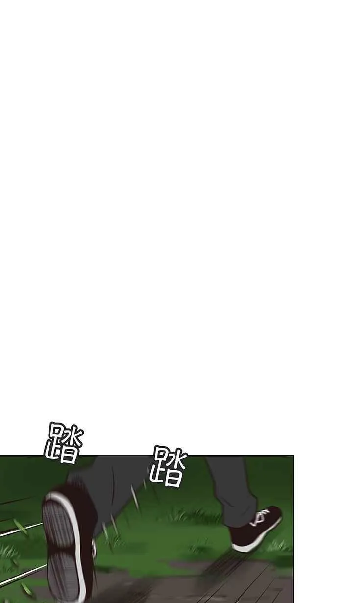 第99条路 入城 第9页