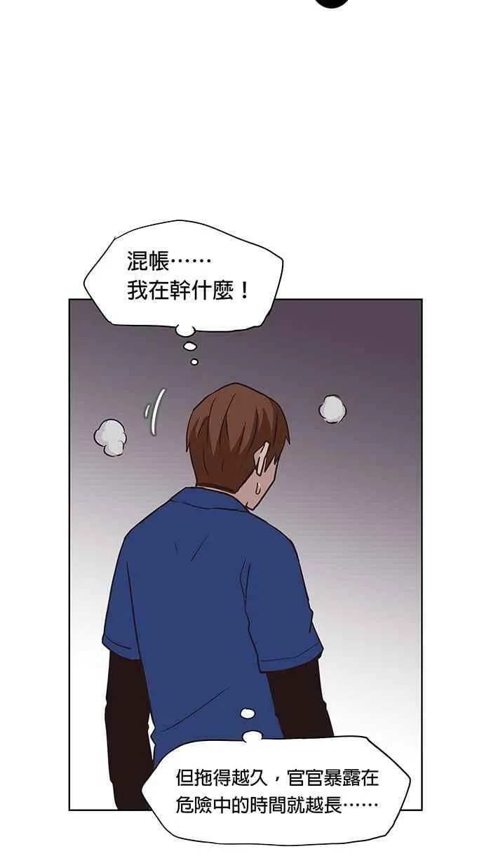 第99条路 入城 第14页