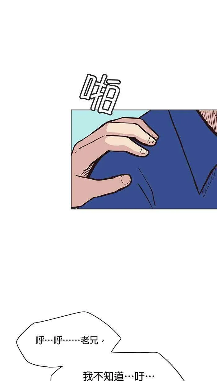 第99条路 入城 第15页