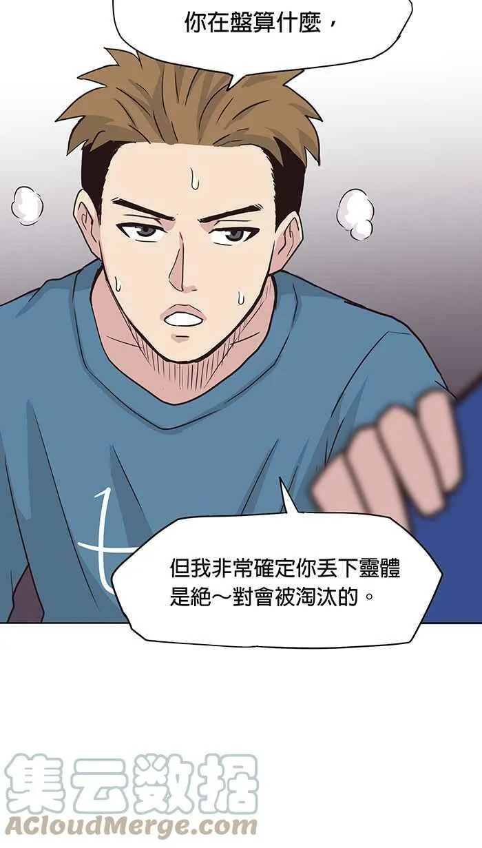 第99条路 入城 第16页