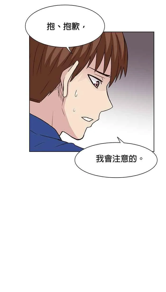 第99条路 入城 第17页