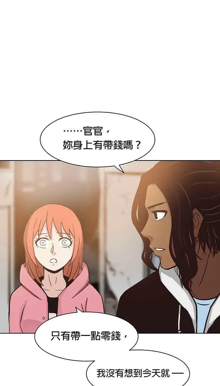 第99条路 入城 第41页